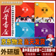 【新華書(shū)店正版】  外研版英語(yǔ)必修一1二2三3選擇性必修1一2二3三4四冊高中英語(yǔ)課本全套教科書(shū)英語(yǔ)必修選修一1二2三3四4外研社高中英語(yǔ)全套外研版課本教材全套書(shū) 【套裝七本】高中外研 【套裝四本】外