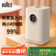 bures空氣凈化器除甲醛家用機神器新房急入住除煙味桌面除苯除醛儀清新辦公室吸煙異味臭氧發(fā)生一體機 負離子版10g/180㎡