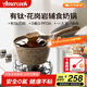 Amercook阿爾菲塔麥飯石奶鍋不粘鍋嬰兒輔食鍋阿米爾泡面煮奶鍋家用小湯鍋
