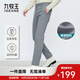 九牧王【一口價(jià)199-抗皺休閑褲】秋季易打理休閑直筒褲男 灰色+標準版+TB1B-51713 垂感抗皺 39 180/98B 3尺 腰圍100cm