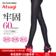 厚木Atsugi新品牢固緊密編織60D秋季防寒厚絲襪連褲襪女AMS946 480黑色 1雙 M -L(臀圍85-98身高 150-165)