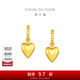周大福閃亮嘭嘭愛(ài)心足金黃金耳飾耳墜女(工費:680計價(jià))EOF1403 足金 約4.05g