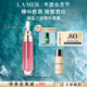 海藍之謎（LA MER）豐盈唇部精華04保濕潤唇膏護膚品套裝化妝品禮盒教師節禮物送女友