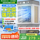 志高（CHIGO）工業(yè)冷風(fēng)機空調扇商用制冷風(fēng)扇水空調冷氣機移動(dòng)家用水冷空調扇可單冷大風(fēng)量 商用/家用機械款【適用30平】0.85米高