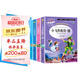 小王子+小鹿斑比+小飛俠彼得潘+王爾德童話(huà)（套裝共4冊）無(wú)障礙閱讀 名詞美句 名師點(diǎn)評 