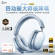 iKF Mars【雙邊四動(dòng)圈專(zhuān)利】頭戴式降噪藍牙耳機無(wú)線(xiàn)有線(xiàn)LDAC協(xié)議自適應降噪電競游戲低延遲 遠峰藍