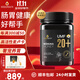 蜜蘭達（NZGOLDHEALTH）麥盧卡蜂蜜20+100%正品新西蘭原裝進(jìn)口健康蜂蜜 UMF20+ 500g