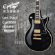 epiphone易普鋒LP Custom黑卡/白卡/寡婦高端系列孤獨搖滾電吉他美國品牌 LP Custom 黑卡 孤獨搖滾
