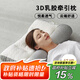 艾薇 頸椎枕頭枕芯護頸深度睡眠 成人睡覺(jué)專(zhuān)用乳膠夾層舒頸枕 白灰色