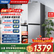 海爾（Haier）202升雙門兩門冰箱風(fēng)冷無(wú)霜三溫區(qū)獨(dú)立式小型黑金凈化抗菌凈味保鮮租房國(guó)家補(bǔ)貼BCD-202WGHC290S9