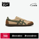 Onitsuka Tiger鬼塚虎TOKUTEN夏季奶茶色男女情侶款復古休閑德訓鞋 咖啡色 42.5