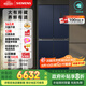 西門子（SIEMENS）550升十字門博納臻鮮冰箱風(fēng)冷無霜雙開門多門鉑金除菌凈味家電國(guó)家補(bǔ)貼以舊換新 湖蘊(yùn)藍(lán)KC555681EC