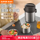 蘇泊爾（SUPOR）保溫飯盒不銹鋼長(zhǎng)效保溫桶大容量便攜提手上班族學(xué)生多層帶飯?zhí)徨?深巧棕 三層 2L