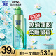 飄柔香氛洗發(fā)水男士女士甜美花漾530g香味持久留香洗發(fā)露洗頭膏