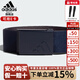 阿迪達斯 （adidas）高爾夫腰帶男士雙面休閑尼龍編織皮帶運動(dòng)健身golf褲腰帶時(shí)尚日常 IY4418 學(xué)院藏青藍/深灰 均碼 兩面尼龍編織