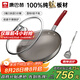 康巴赫炒鍋無涂層純鈦不粘鍋炒菜鍋32cm家用平底煎炒鍋電磁爐燃?xì)庠钔ㄓ? title=