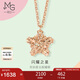 周生生七夕禮物18K玫瑰金薄荷系列星形彩金吊墜項(xiàng)鏈女款 91600N 45厘米