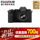富士（FUJIFILM）xs20微單無(wú)反單電數碼照相機x-s20五軸防抖vlog自拍相機 XS20機身+XC15-45鏡頭 官方標配
