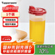 特百惠（Tupperware）650ml中號油壺家用油瓶醬醋調味壺不漏油食品級材質密封防漏