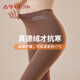 古今（GUJIN）保暖褲女士秋冬季德絨羊毛蠶絲暖肚高腰收腹磨絨打底褲棉毛褲秋褲
