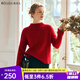 Olrain歐芮兒新年紅色毛衣女年冬季珠片混紡紗保暖針織衫毛衫女 紅色 XL