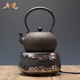 唐速日本進(jìn)口鐵壺純手工無(wú)涂層大古鐵壺家用燒水泡茶壺茶具套裝茶壺 鐵包銀風(fēng)云套裝
