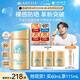 安熱沙（Anessa）新一代小金瓶防曬乳60mL王嘉爾同款七夕禮物