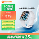 小米手環(huán)9 Pro 智能手環(huán) 高精度運動(dòng)健康 睡眠呼吸暫停監測 心率血氧監測運動(dòng)手環(huán) 送男友送女友 小米手環(huán)9 Pro 銀色