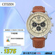 西鐵城（CITIZEN）手表男日韓表FF系列光動(dòng)能三眼盤皮帶商務(wù)禮物CA4500-16X七夕