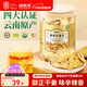 福東海 有機干姜片280g 云南生小黃姜 脫水干制 泡水煮姜湯紅糖姜棗茶