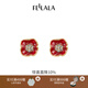 翡拉拉（fellala）醉胭脂紅色花朵耳環(huán)女簡約小眾優(yōu)雅水晶琺瑯耳飾潮禮物送女友 商場同款（耳環(huán)紅色）