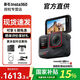 Insta360影石Ace Pro【6期免息 咨詢(xún)立減】運動(dòng)相機攝像機8K畫(huà)質(zhì)智能防抖摩托車(chē)騎行戶(hù)外潛水Vlog口袋相機 官方標準套裝 官方標配【無(wú)內存卡】 官方標配