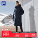 FILA 90鵝絨|斐樂(lè )官方女裝長(cháng)款羽絨服冬季運動(dòng)連帽保暖羽絨外套 深黑-BK M 165/84A/M