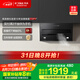 方太（FOTILE）升級款直流變頻家用側(cè)吸式抽油煙機(jī)政府補(bǔ)貼20% 直流變頻小尺寸 單煙機(jī)JQC3T
