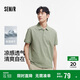 森馬（Semir）POLO衫男吸濕速干涼感T恤通勤短袖上衣夏季109325115101