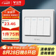 公牛（BULL）墻壁開關(guān) G07系列 四開雙控開關(guān) 86型面板G07K412C 白色 暗裝