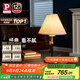 Paulmann P德國(guó)柏曼臥室臺(tái)燈 家用客廳可移動(dòng)式臺(tái)燈復(fù)古胡桃木臺(tái)燈床頭燈具