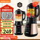 蘇泊爾（SUPOR）【國家補貼】破壁機 1.75L大容量家用多功能預約加熱免濾全自動(dòng)豆漿機破冰碎冰榨汁機輔食機SP503A