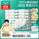 全棉時(shí)代【孫穎莎同款】洗臉巾 80抽*36包純全棉柔巾一次性整箱20*20CM
