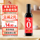 千禾減鹽老抽 500mL【0添加減鹽35%】零添加上色釀造淡鹽薄鹽家用