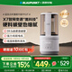藍寶（BLAUPUNKT）破壁機家用豆漿機全自動(dòng)免煮2025新款靜低音破壁機小型榨汁機嬰兒米糊機磨粉機智頻變速 政府補貼