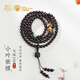 布達拉宮小葉紫檀天珠108珠串手串手鏈木質(zhì)文玩盤(pán)玩項鏈男女款生日禮物