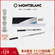 萬(wàn)寶龍（MONTBLANC）（MONTBLANC）圓珠筆專(zhuān)用灰色筆芯M尖2支裝119605 禮物