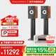 寶華韋?。˙&W）606/607 S3+馬蘭士MCR612音響音箱 高保真家庭影院 CD功放一體機音箱  WiFi 藍牙 AirPlay 606 S3+MCR612 相思木（熱賣(mài)）