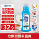 獅王（Lion）納米樂(lè )高效去污食漬凈160g預處理油漬奶漬進(jìn)口細齒刷去漬食漬凈