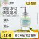 Amino mason 阿蜜濃梅森清爽薄荷蓬松控油氨基酸洗發(fā)水 450ml 無(wú)硅油頭皮清涼