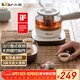 小熊（Bear）煮茶器 煮茶壺養生壺便攜式燒水壺家用蒸茶器0.5L創(chuàng  )意收納旅行花茶壺 ZCQ-A05S1 配茶盤(pán)茶杯