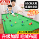 活石兒童臺球桌玩具迷你小型室內家用折疊式桌球6-12歲生日圣誕節禮物 85CM矮腳款【桌面免安裝】 3-7-8-11-14歲男孩超大號桌球臺
