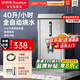 榮事達（Royalstar）電熱開(kāi)水器商用開(kāi)水機食堂奶茶店大容量工廠(chǎng)學(xué)校全自動(dòng)燒水器熱水箱開(kāi)水爐工廠(chǎng)飲水機熱水機 40L/H 標準款 220V