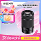 索尼（SONY）E 55-210mm APS-C畫幅遠攝大變焦微單相機鏡頭 黑色E卡口 SEL55210